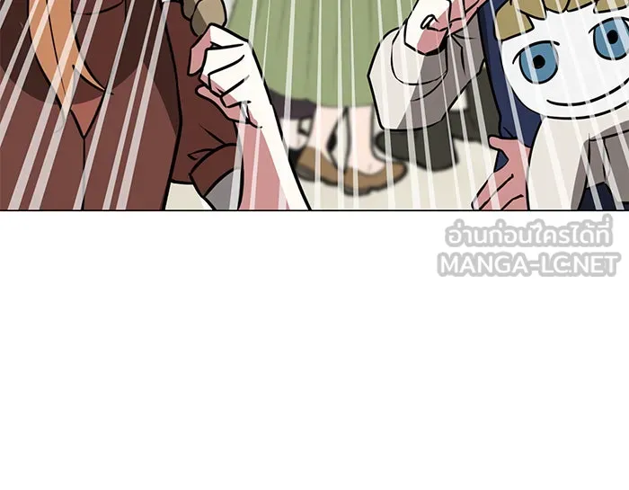 The Academy Is Doomed Chap 65 - Next Chap 66