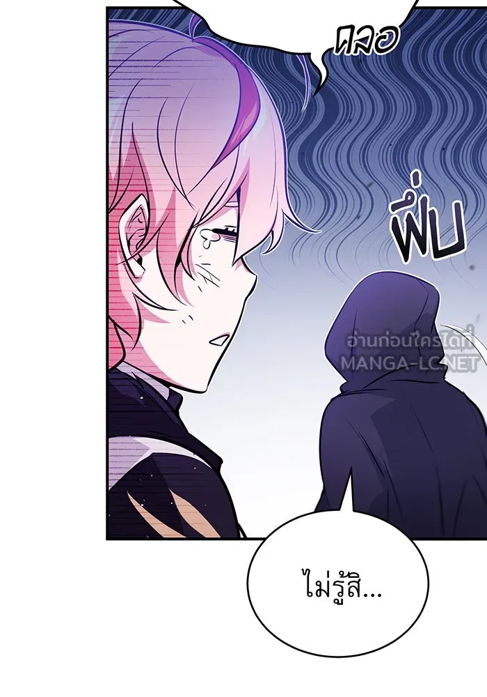 The Dark Magician Transmigrates After 66666 Years – จอมเวทเกิดใหม่ในรอบ 66666 ปี Chap 46 - Next Chap 47