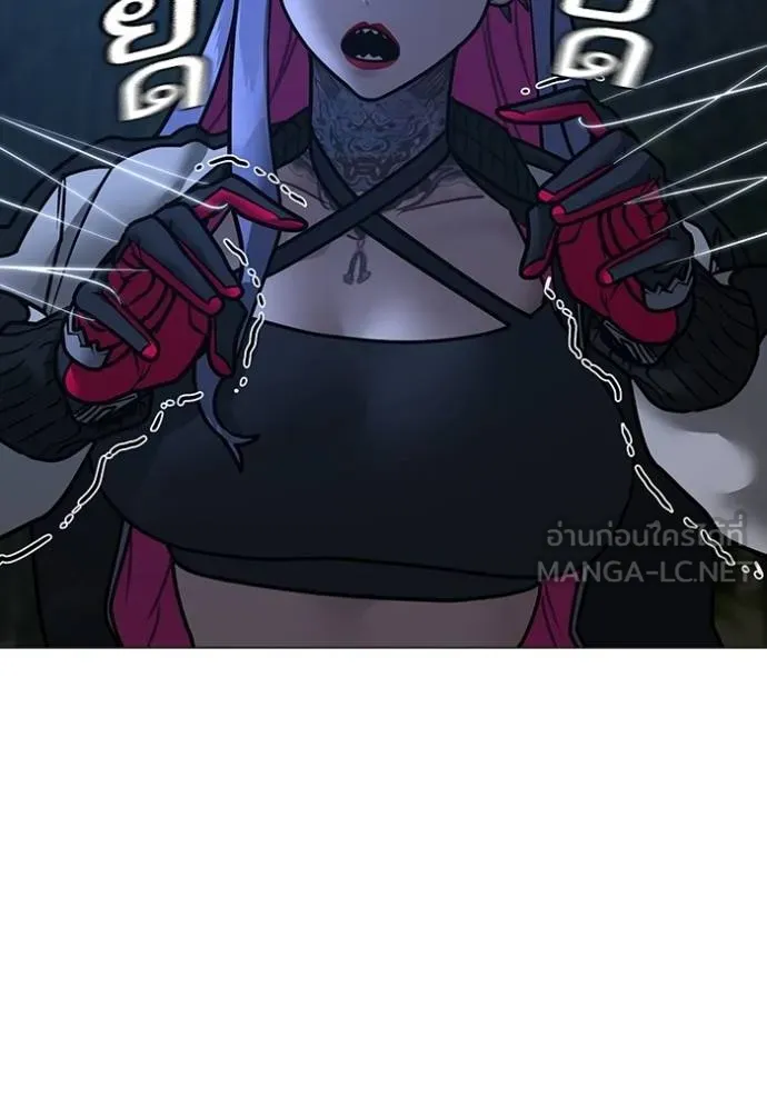 Reality Quest Chap 154 - Next Chap 155