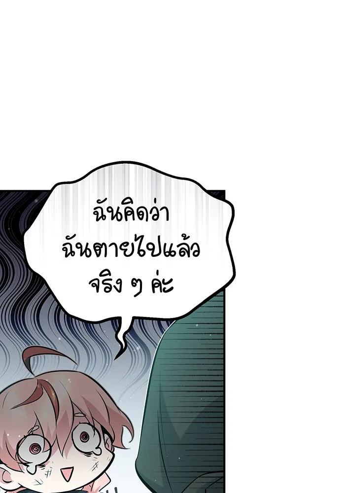The Dark Magician Transmigrates After 66666 Years – จอมเวทเกิดใหม่ในรอบ 66666 ปี Chap 46 - Next Chap 47