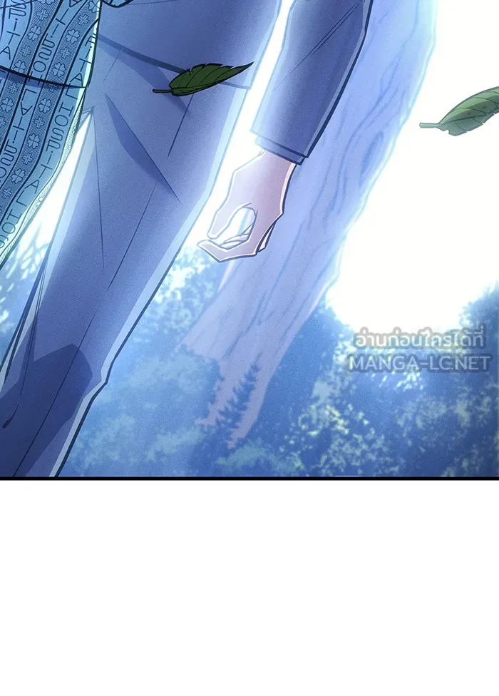 Regressing With the King’s Power – เกิดใหม่พร้อมพลังแห่งราชัน Chap 37 - Next Chap 38