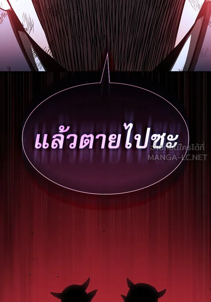 Academy’s Genius Swordmaster – นักดาบอัจฉริยะจากอะคาเดมี Chap 45 - Next Chap 46