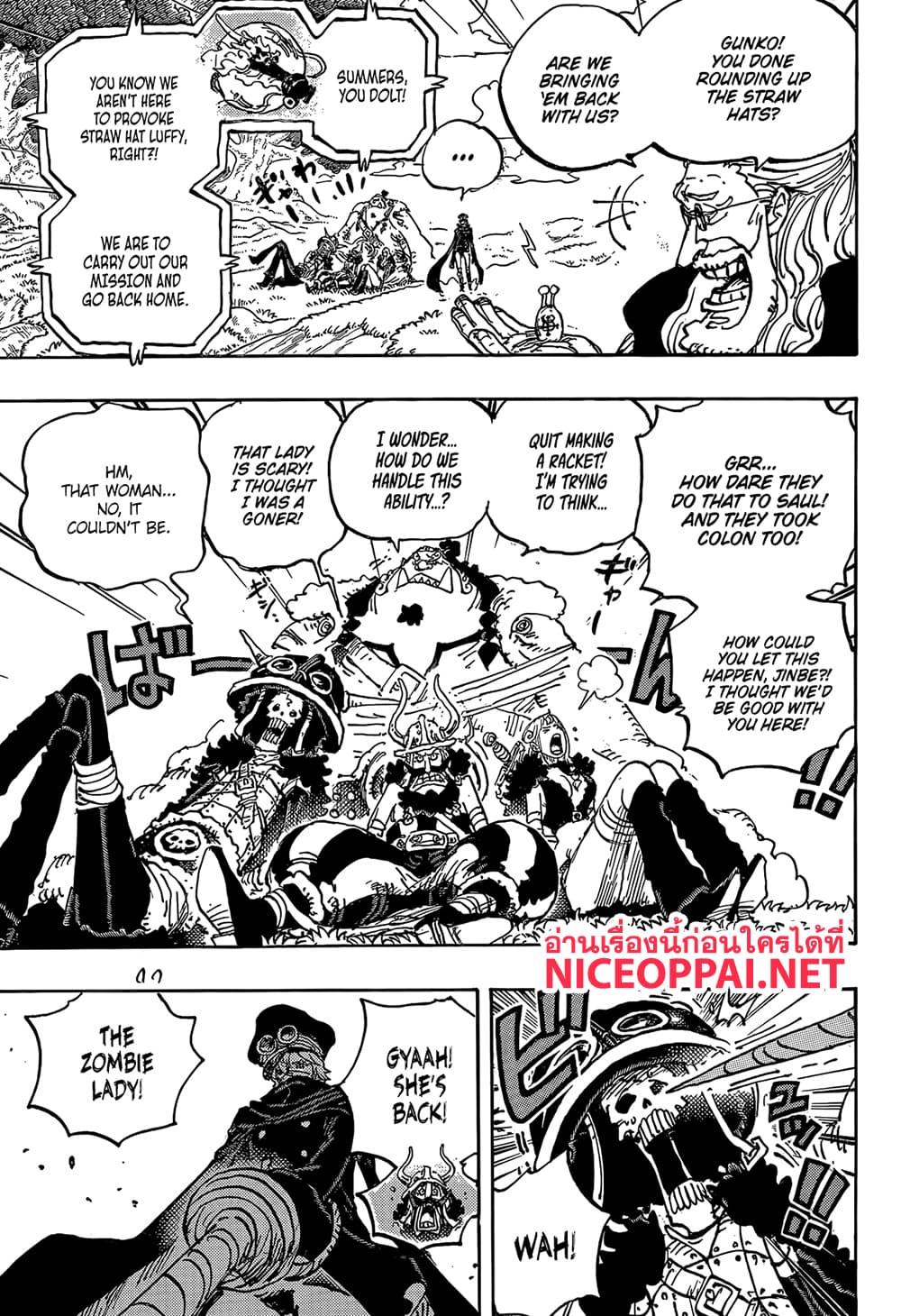 วันพีซ Chap 1147 - Next Chap 1148