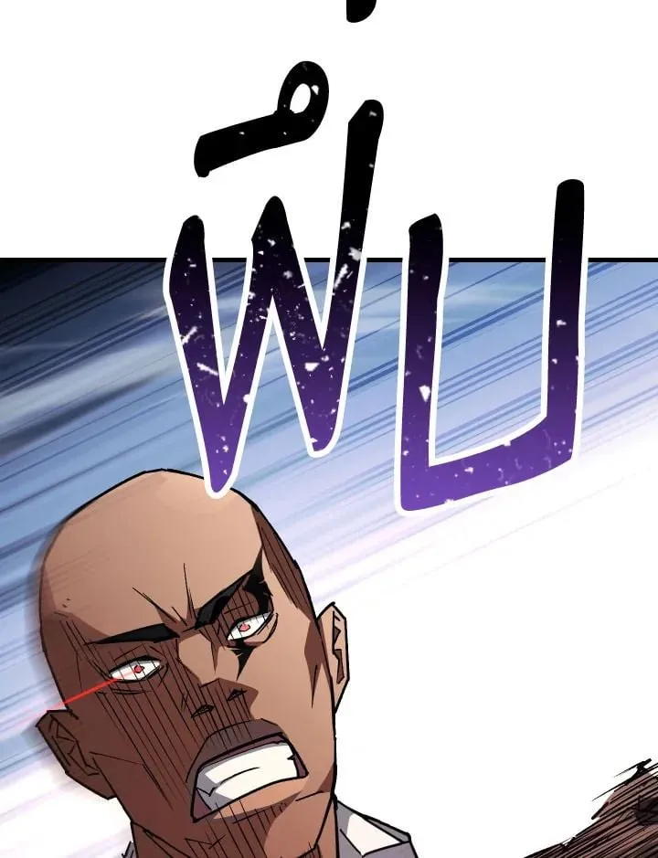 The Hero Returns Chap 72 - Next Chap 73