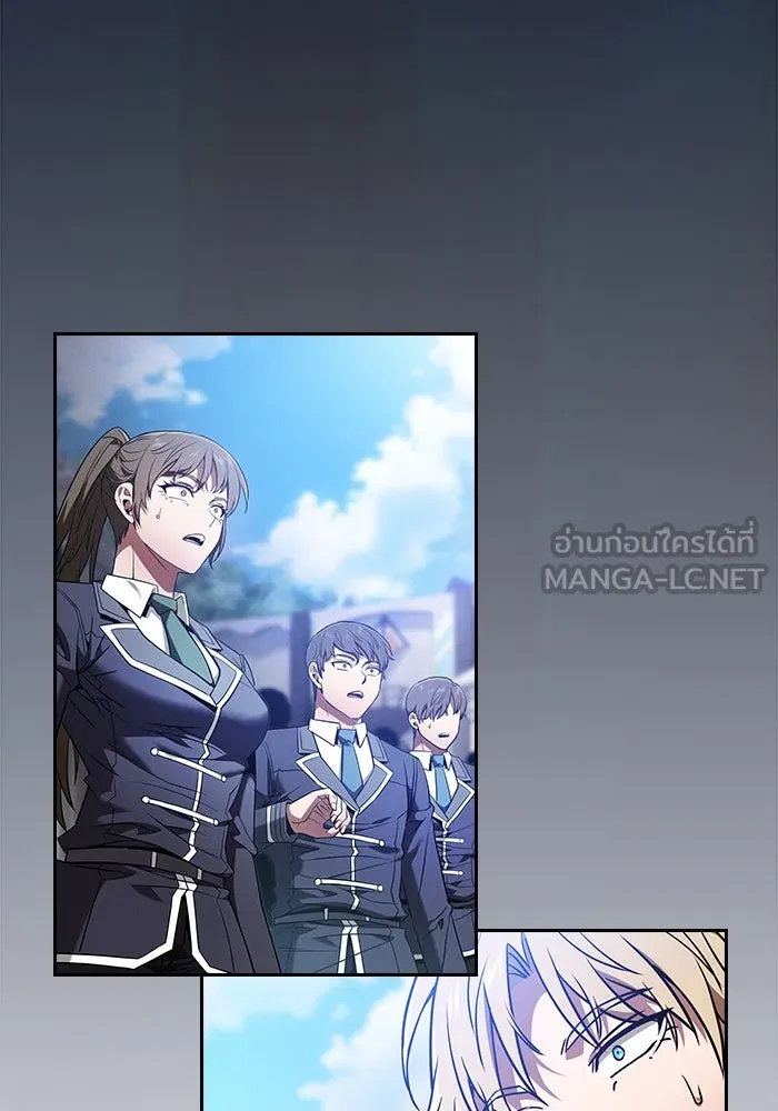 Academy’s Genius Swordmaster – นักดาบอัจฉริยะจากอะคาเดมี Chap 53 - Next Chap 54