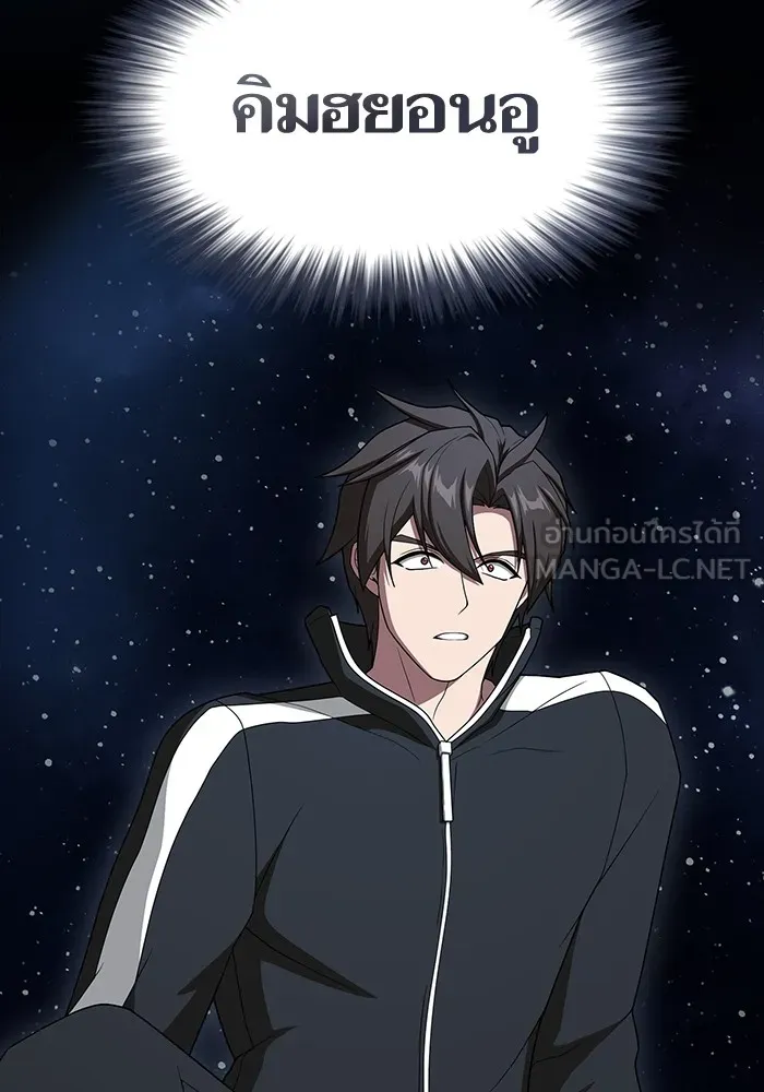 The Tutorial Tower of the Advanced Player – ผู้เล่นขั้นเทพแห่งหอคอยฝึกสอน Chap 201 - Next Chap 202