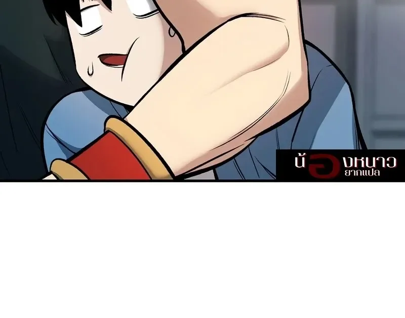 The Hero Returns Chap 144 - Next Chap 145