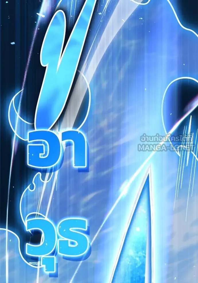 Superhuman Battlefield Chap 123 - Next Chap 124