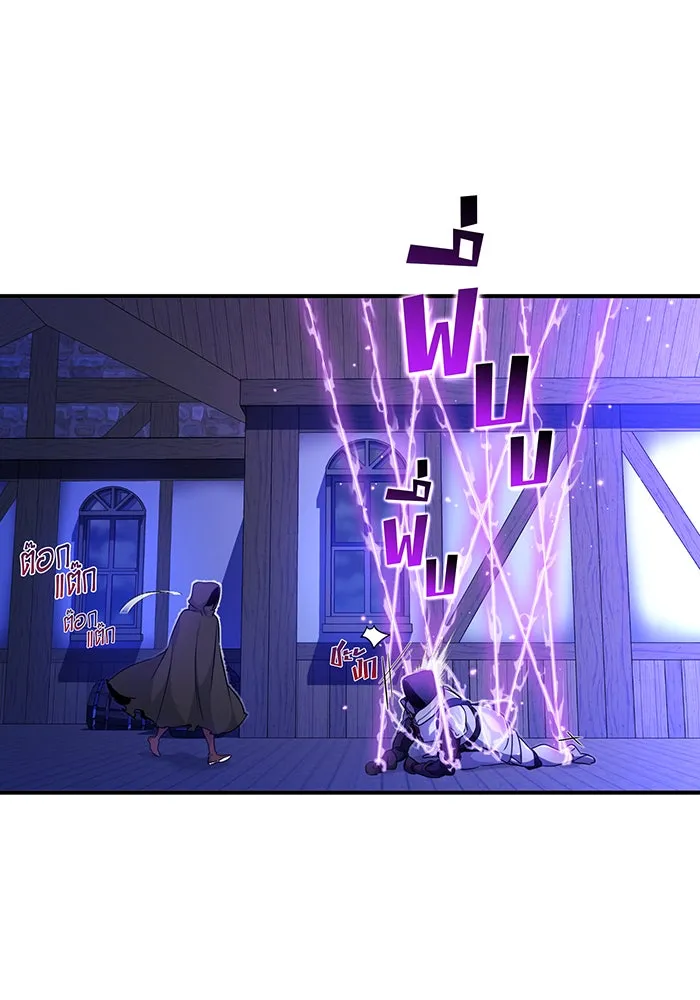 The Dark Magician Transmigrates After 66666 Years – จอมเวทเกิดใหม่ในรอบ 66666 ปี Chap 20 - Next Chap 21