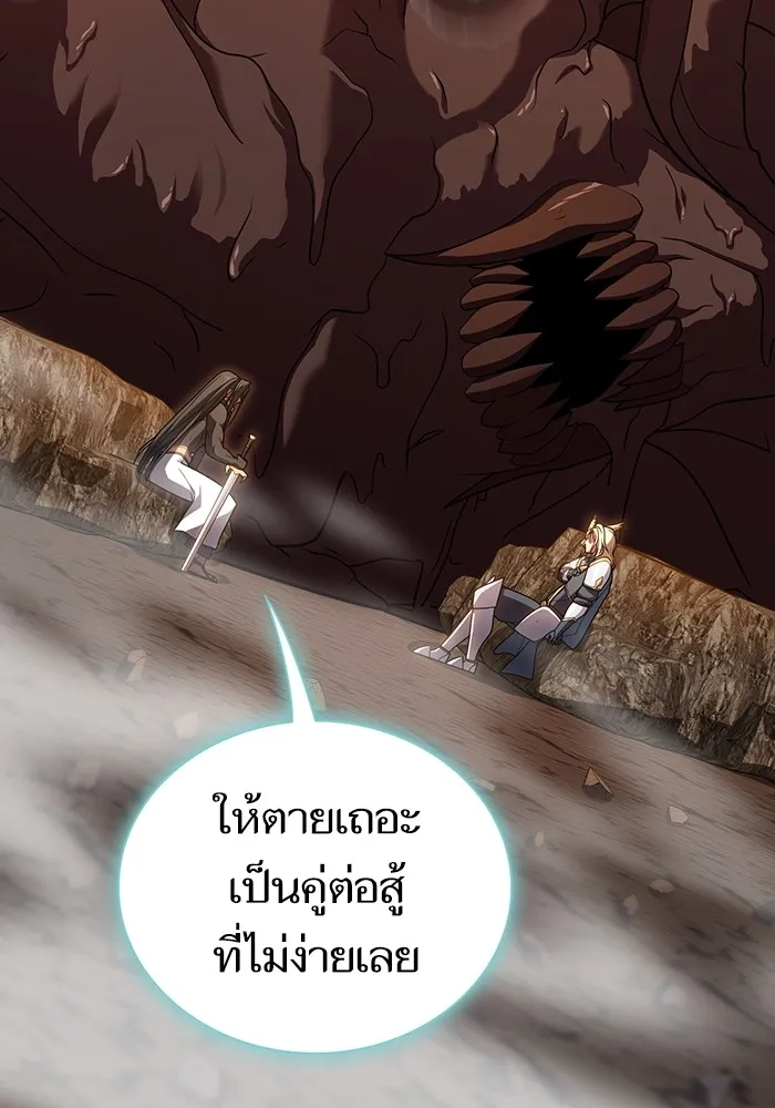 The Tutorial Tower of the Advanced Player – ผู้เล่นขั้นเทพแห่งหอคอยฝึกสอน Chap 189 - Next Chap 190