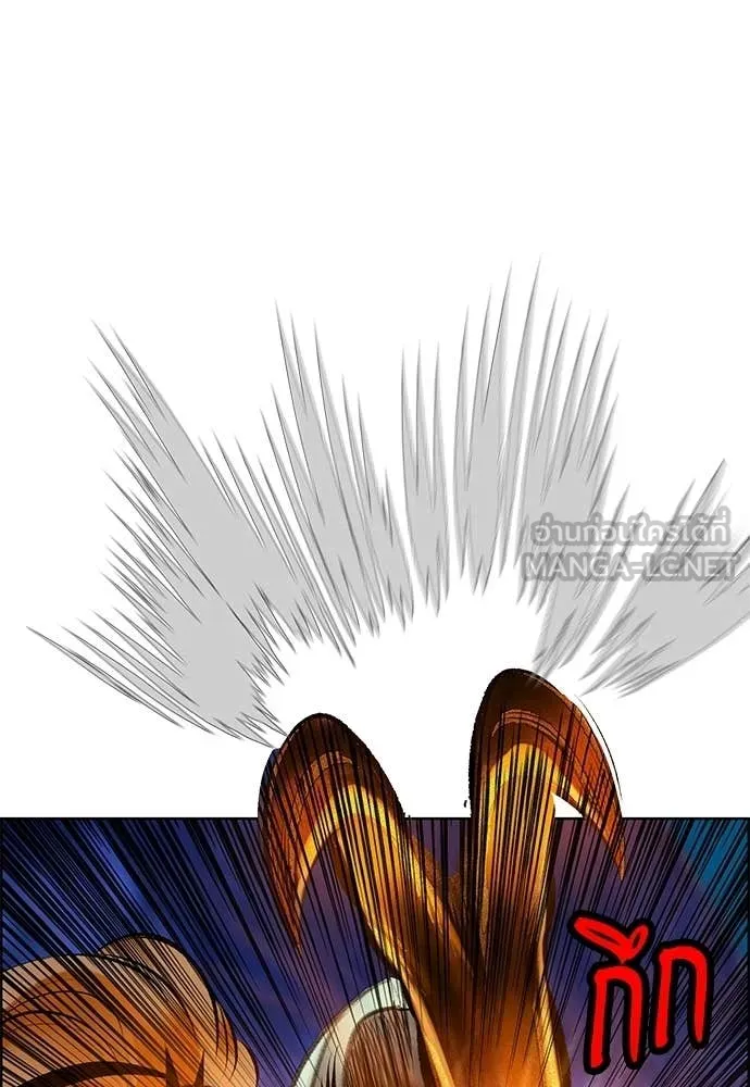 Jungle Juice Chap 185 - Next Chap 186