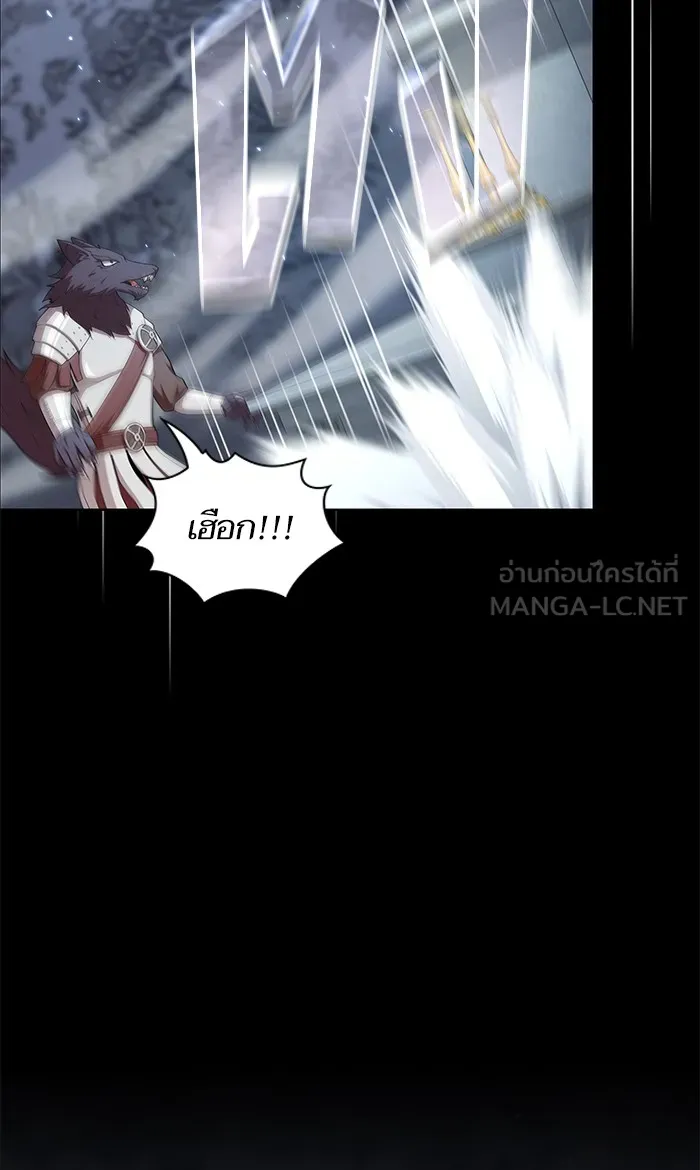 The Tutorial Tower of the Advanced Player – ผู้เล่นขั้นเทพแห่งหอคอยฝึกสอน Chap 120 - Next Chap 121