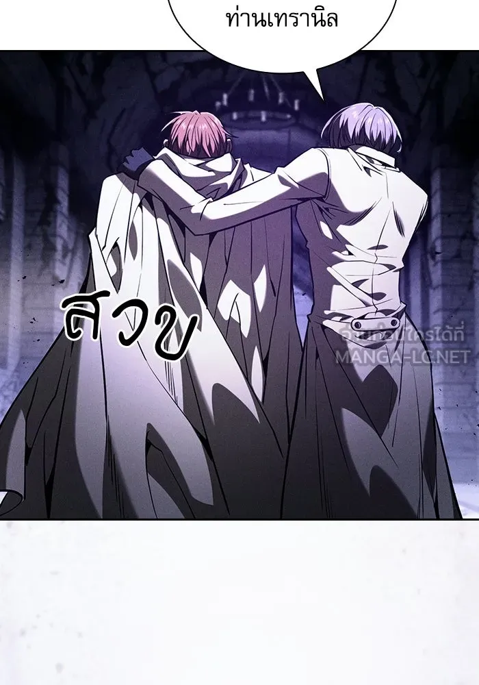 Academy’s Genius Swordmaster – นักดาบอัจฉริยะจากอะคาเดมี Chap 140 - Next Chap 141