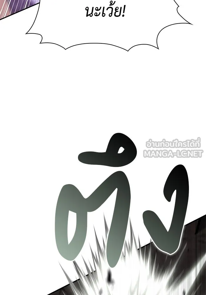 The Regressed Son of a Duke is an Assassin – ลูกชายคนเล็กของดยุกคือมือสังหาร Chap 47 - Next Chap 48