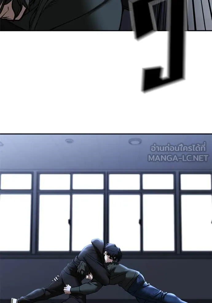 The Bully in Charge Chap 156 - Next Chap 157