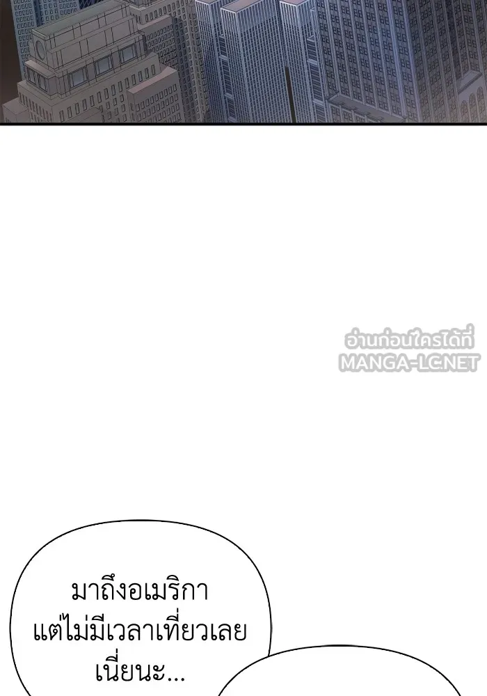 Superhuman Battlefield Chap 101 - Next Chap 102