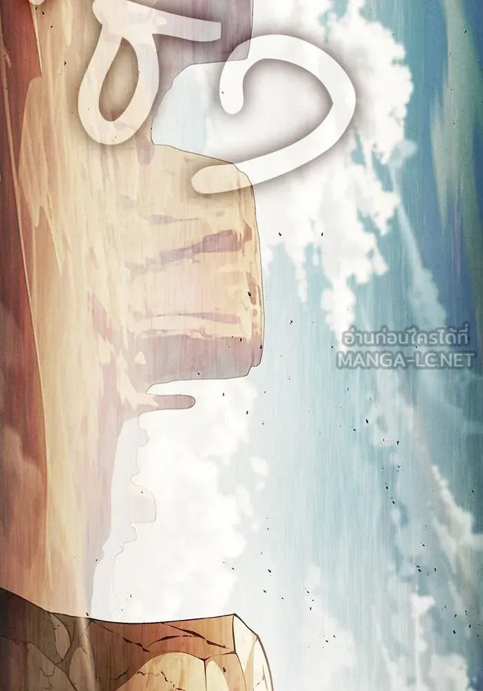 Academy’s Genius Swordmaster – นักดาบอัจฉริยะจากอะคาเดมี Chap 115 - Next Chap 116