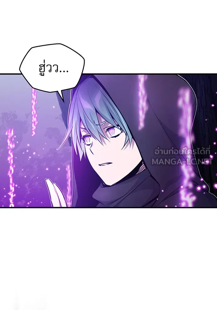 The Dark Magician Transmigrates After 66666 Years – จอมเวทเกิดใหม่ในรอบ 66666 ปี Chap 27 - Next Chap 28