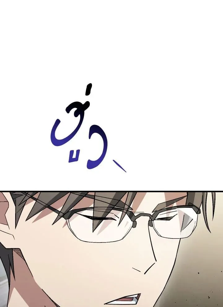 The Hero Returns Chap 107 - Next Chap 108