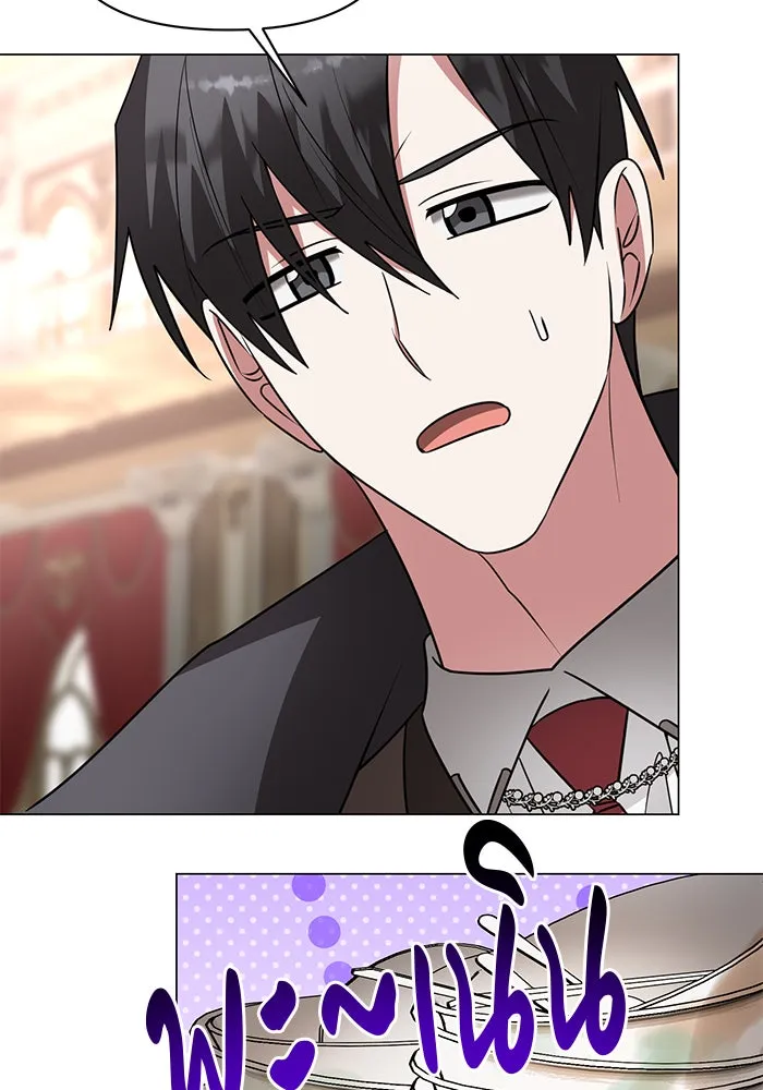 The Academy Is Doomed Chap 84 - Next Chap 85