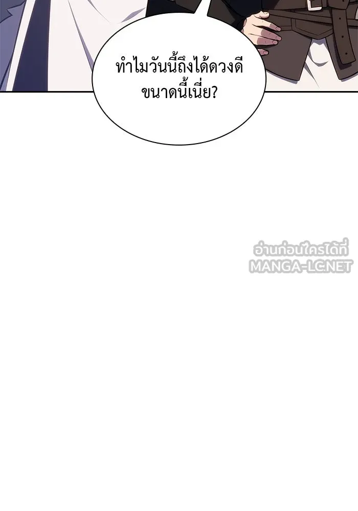 The Regressed Son of a Duke is an Assassin – ลูกชายคนเล็กของดยุกคือมือสังหาร Chap 65 - Next Chap 66