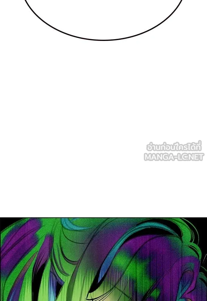 Jungle Juice Chap 179 - Next Chap 180