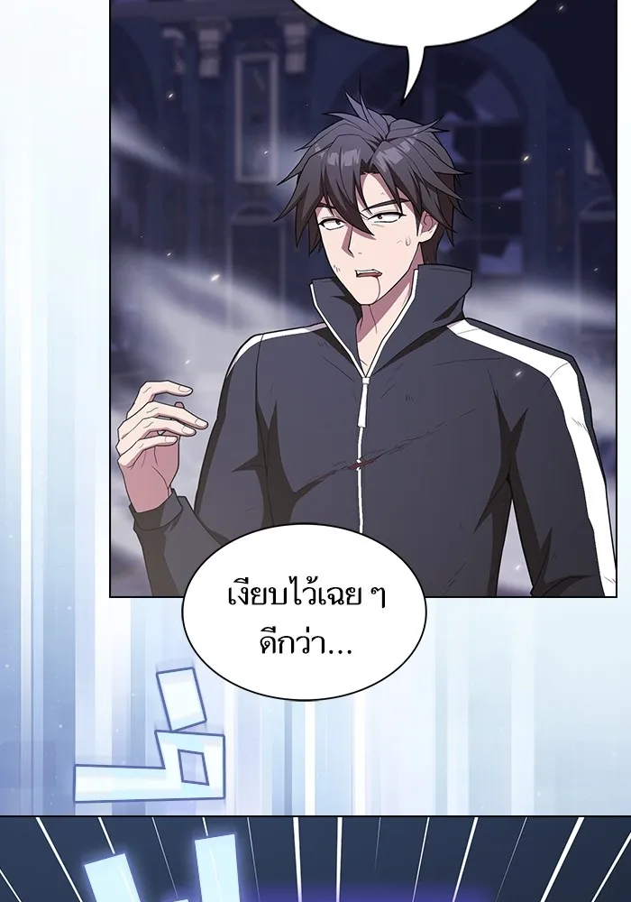 The Tutorial Tower of the Advanced Player – ผู้เล่นขั้นเทพแห่งหอคอยฝึกสอน Chap 159 - Next Chap 160