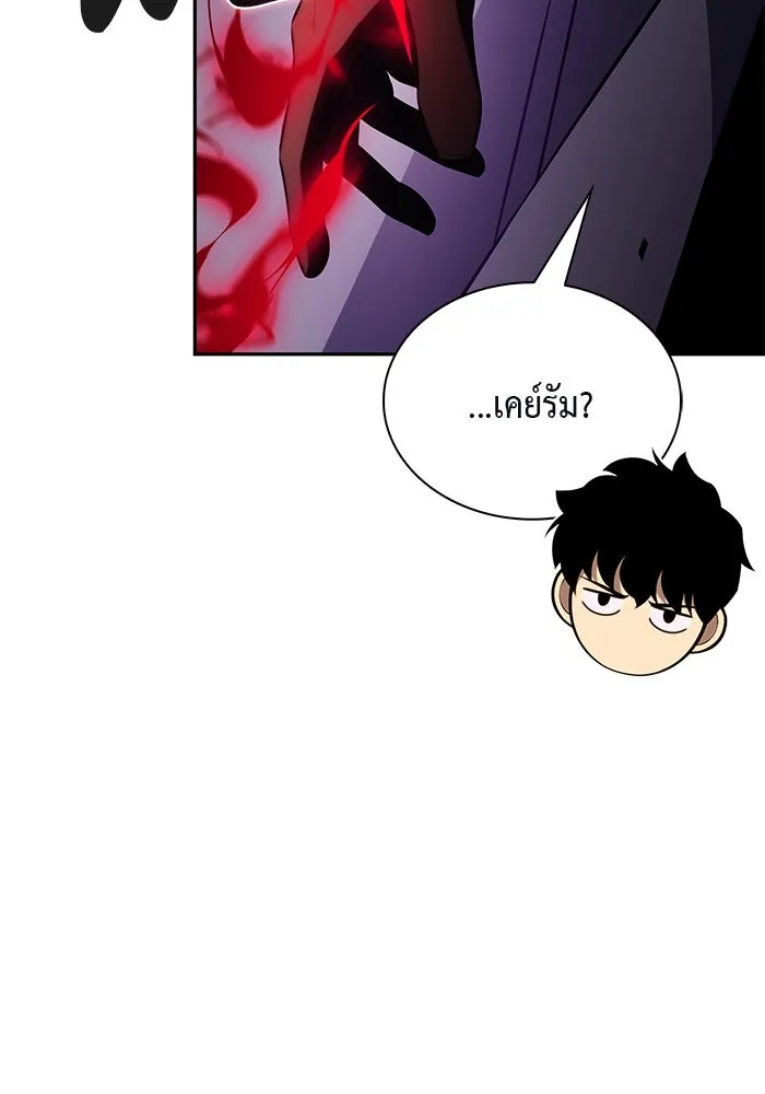 The Regressed Son of a Duke is an Assassin – ลูกชายคนเล็กของดยุกคือมือสังหาร Chap 88 - Next Chap 89