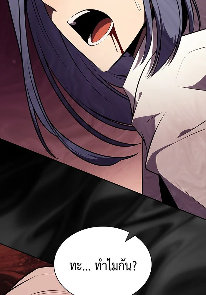 The Regressed Son of a Duke is an Assassin – ลูกชายคนเล็กของดยุกคือมือสังหาร Chap 57 - Next Chap 58