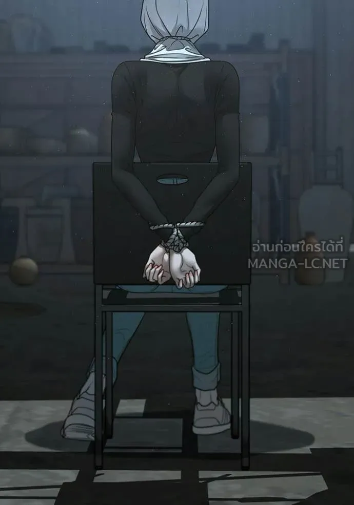 Reality Quest Chap 178 - Next Chap 179