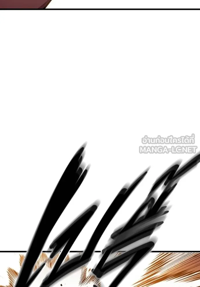 The Great War Chap 32 - Next Chap 33