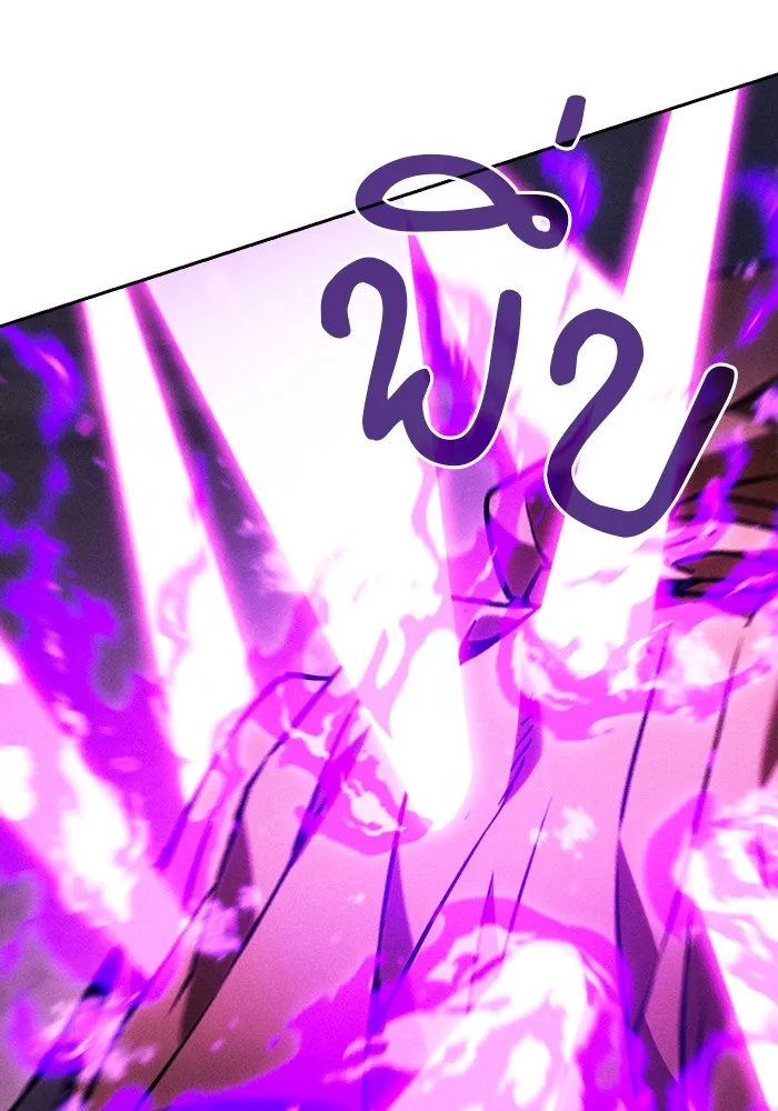 Academy’s Genius Swordmaster – นักดาบอัจฉริยะจากอะคาเดมี Chap 81 - Next Chap 82