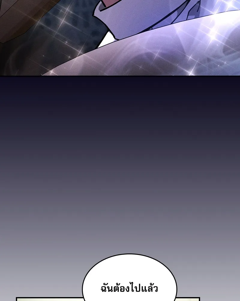 Academy’s Genius Swordmaster – นักดาบอัจฉริยะจากอะคาเดมี Chap 35 - Next Chap 36