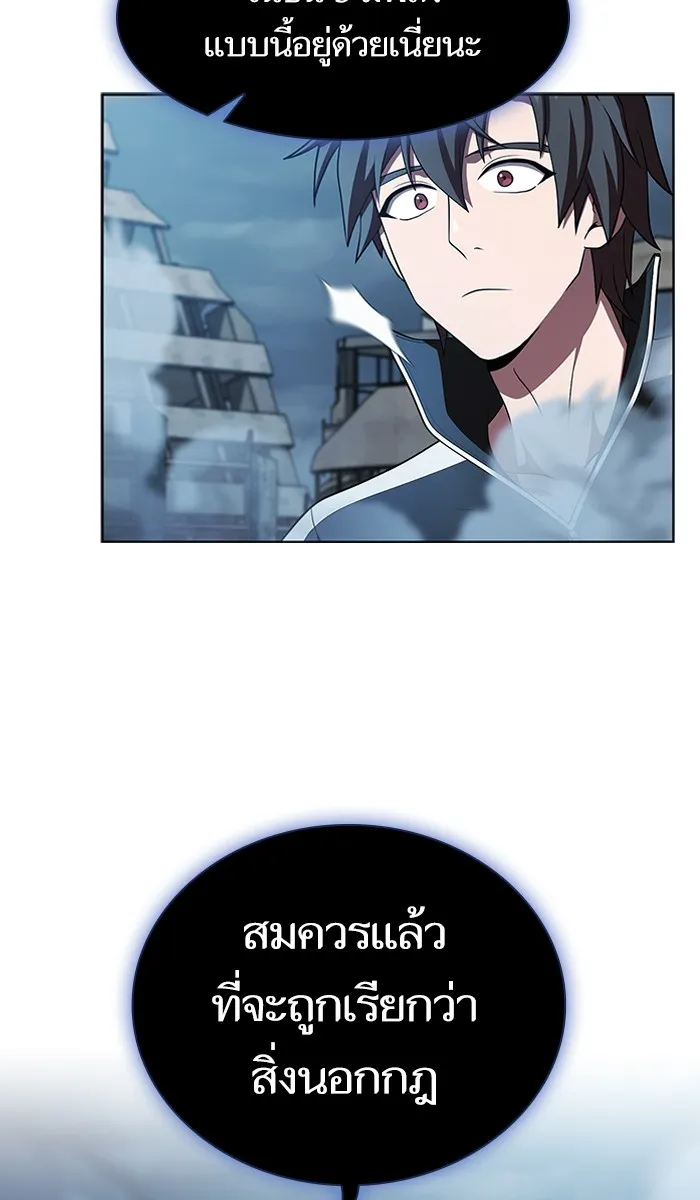 The Tutorial Tower of the Advanced Player – ผู้เล่นขั้นเทพแห่งหอคอยฝึกสอน Chap 86 - Next Chap 87