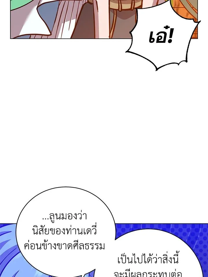 The Max Level Hero has Returned! Chap 177 - Next Chap 178