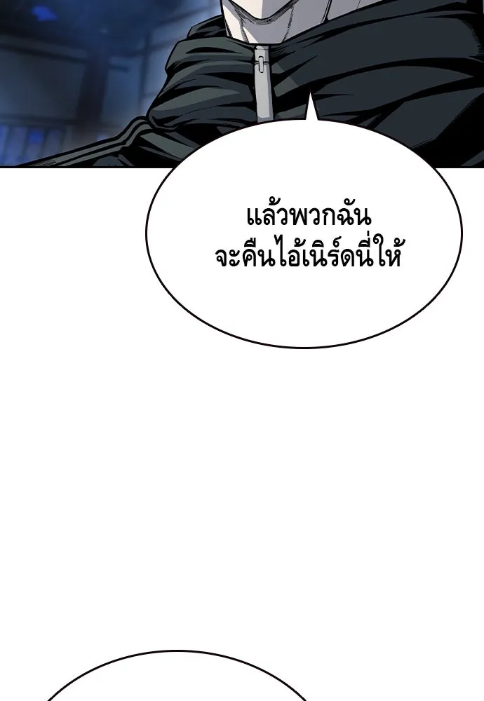 King Game Chap 106 - Next Chap 107