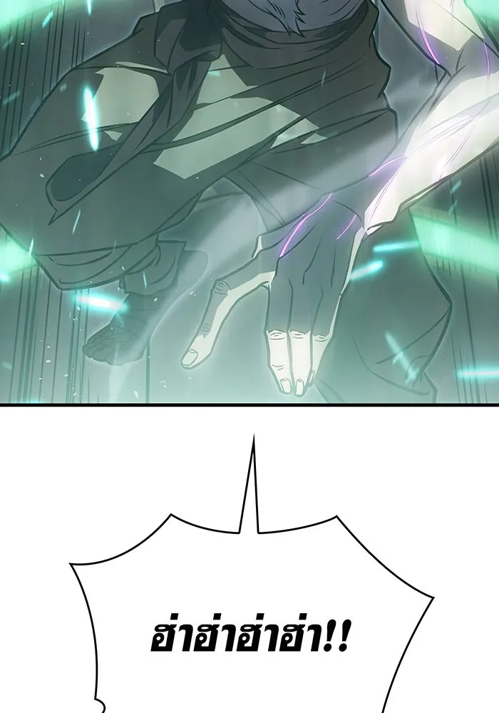 Regressing With the King’s Power – เกิดใหม่พร้อมพลังแห่งราชัน Chap 32 - Next Chap 33