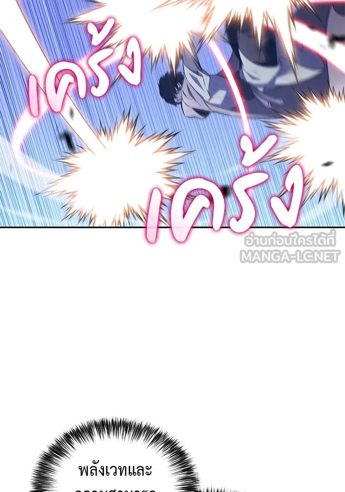 The Regressed Son of a Duke is an Assassin – ลูกชายคนเล็กของดยุกคือมือสังหาร Chap 74 - Next Chap 75