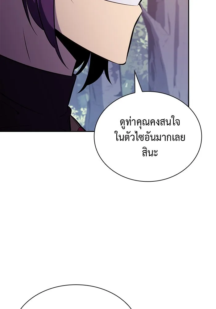 The Regressed Son of a Duke is an Assassin – ลูกชายคนเล็กของดยุกคือมือสังหาร Chap 61 - Next Chap 62