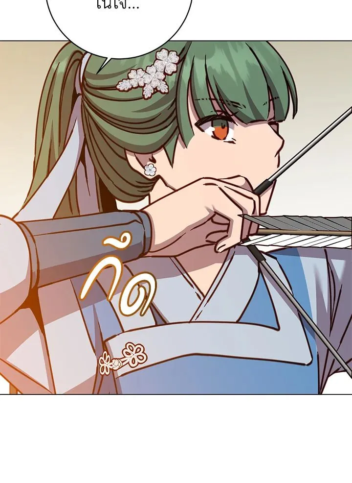 The Max Level Hero has Returned! Chap 197 - Next Chap 198