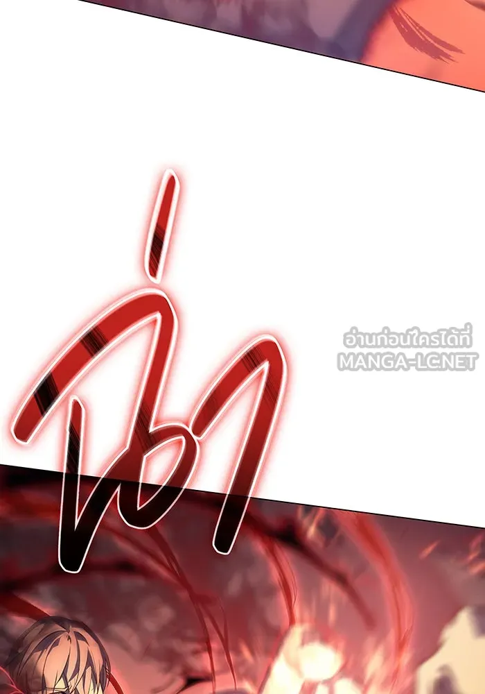 Regressing With the King’s Power – เกิดใหม่พร้อมพลังแห่งราชัน Chap 2 - Next Chap 3