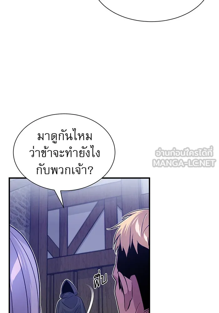 The Dark Magician Transmigrates After 66666 Years – จอมเวทเกิดใหม่ในรอบ 66666 ปี Chap 5 - Next Chap 6