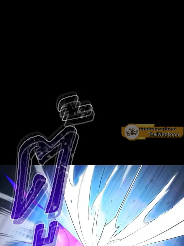 The Hero Returns Chap 106 - Next Chap 107