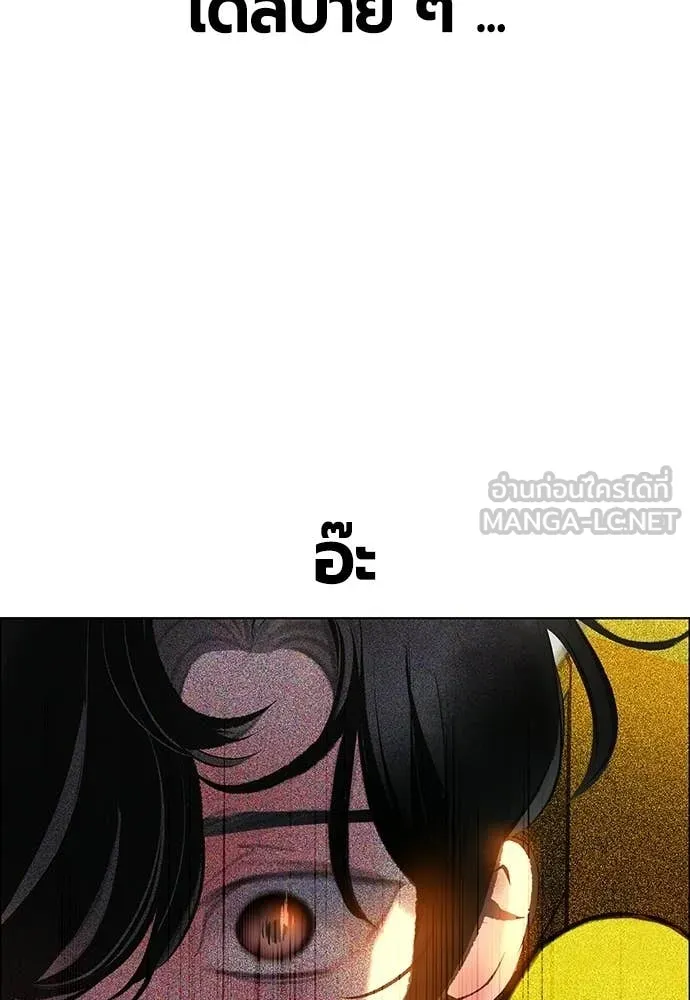 Jungle Juice Chap 177 - Next Chap 178
