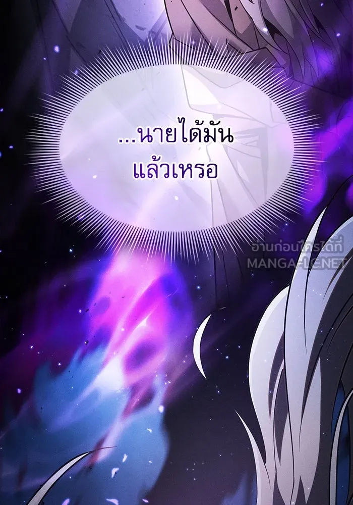 Academy’s Genius Swordmaster – นักดาบอัจฉริยะจากอะคาเดมี Chap 48 - Next Chap 49