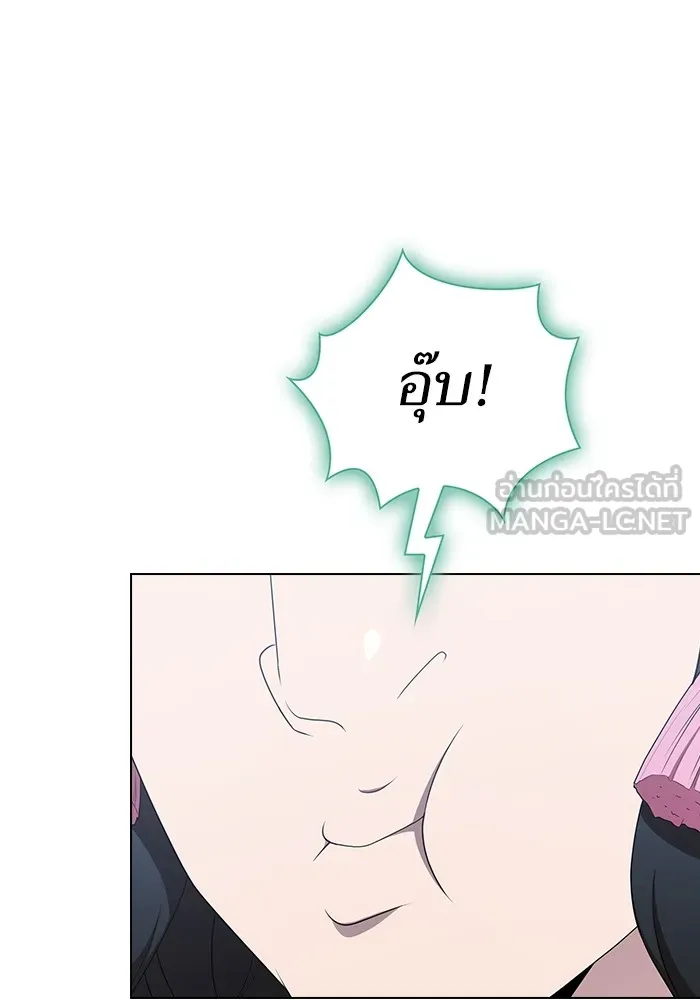 The Tutorial Tower of the Advanced Player – ผู้เล่นขั้นเทพแห่งหอคอยฝึกสอน Chap 141 - Next Chap 142
