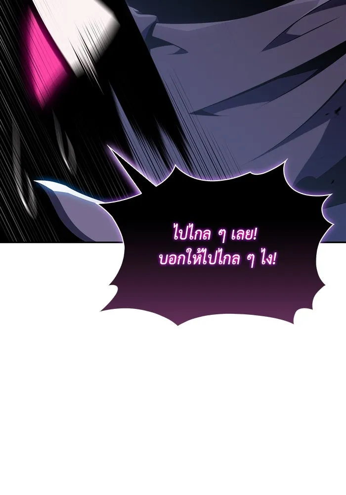 The Regressed Son of a Duke is an Assassin – ลูกชายคนเล็กของดยุกคือมือสังหาร Chap 19 - Next Chap 20