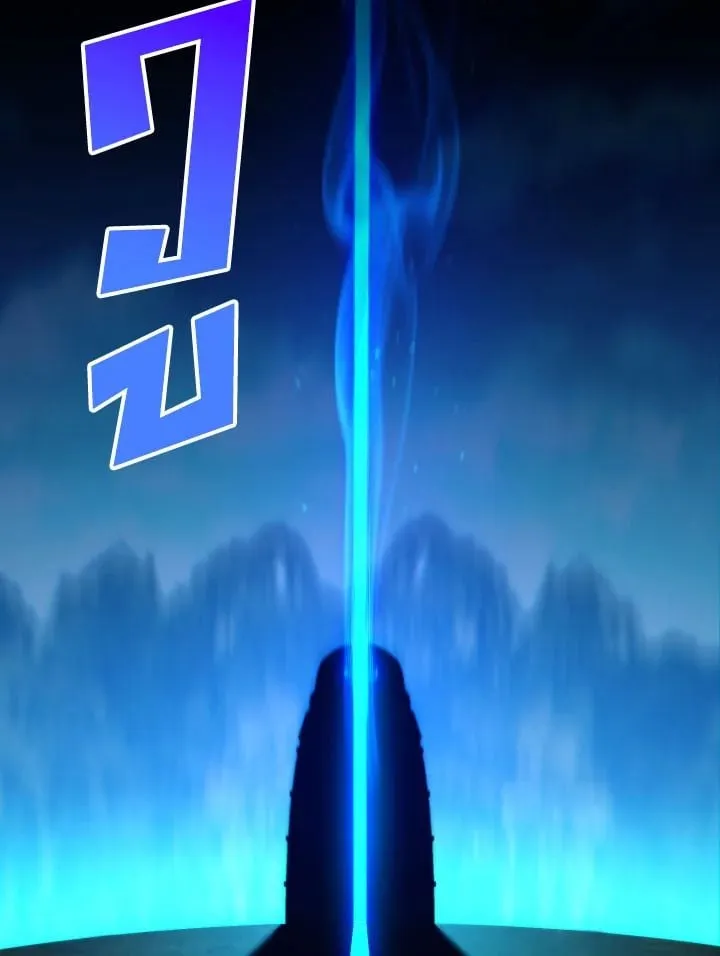 The Hero Returns Chap 96 - Next Chap 97