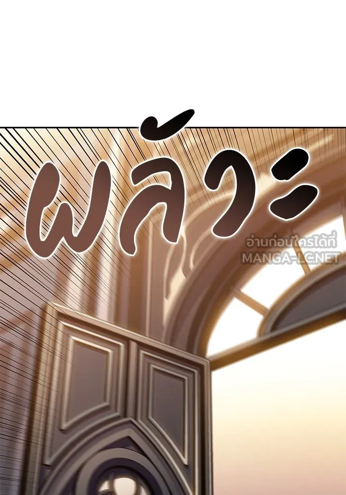 The Regressed Son of a Duke is an Assassin – ลูกชายคนเล็กของดยุกคือมือสังหาร Chap 30 - Next Chap 31
