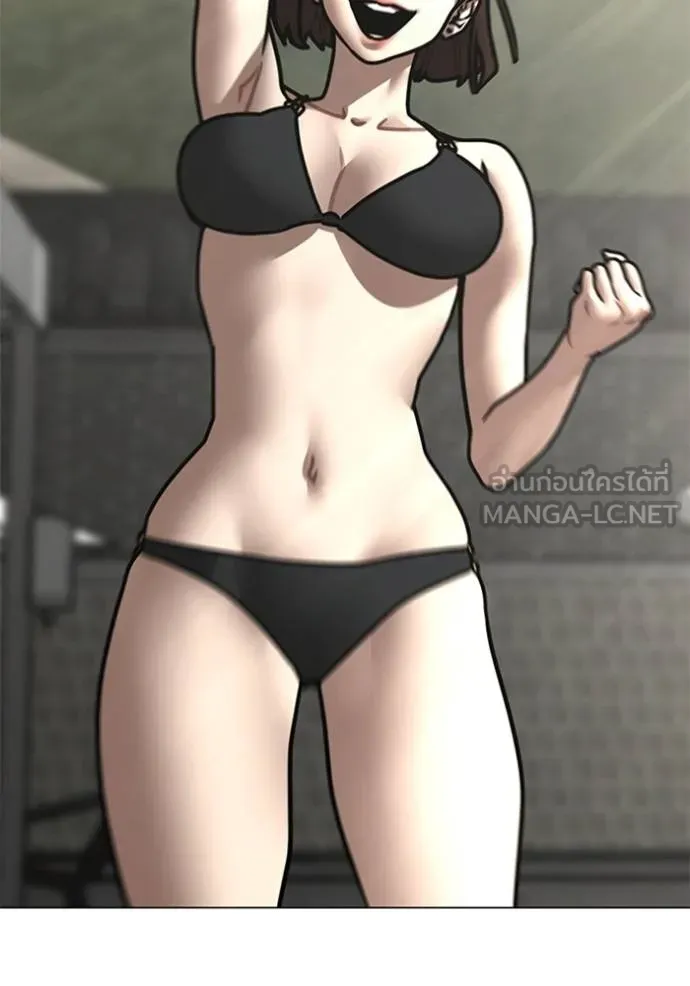 Reality Quest Chap 157 - Next Chap 158